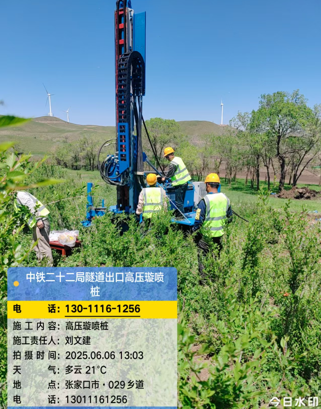 泸县高压旋喷注浆法与压力注浆法有何区别？